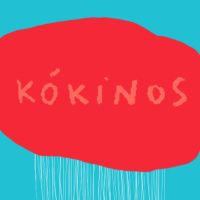 Menudo Castillo 247 - Especial Verano 2016 2