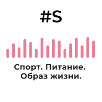 Выходим из карантина!