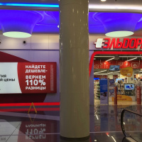 Умный покупатель в Эльдорадо