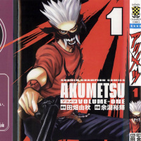 5 Manga That Need To Become Anime Ft. Kevin and Edward