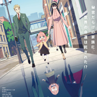 Reseña de animé por Lautaro Enríquez: Spy x Family 