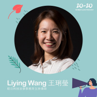 我要利用「社群」幫助新創團隊建立「法律」觀念- 專訪AppWorks 法律及公共政策顧問王琍瑩律師