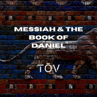 Messiah and the Book of Daniel