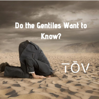 Do the Gentiles Want to Know?