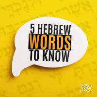 5 Hebrew Words To Know