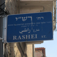 Bereishit 2-5 to 2-7