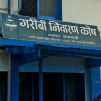 गरिबका कार्यक्रम प्रभावकारी नभएको गुनासो