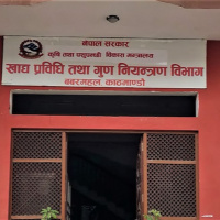 संविधानमा अधिकार, व्यवहारमा अत्याचार