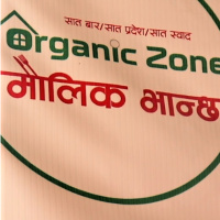 मौलिकता झल्काउने सुमनको भान्छा घर