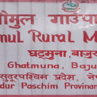 सुदूरपश्चिममा मदिरा एक पाउ, एक साँझ 