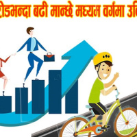 मध्यमवर्गका नेपालीको सङ्ख्या बढ्यो