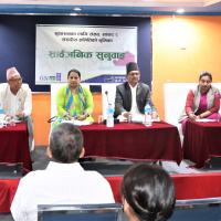 सुदूरपश्चिम प्रदेश सभाले बनाएका कानुनको समीक्षा गर्ने 