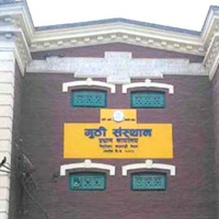 गुठी व्यवस्थित गर्न विधेयकमा नयाँ व्यवस्था 