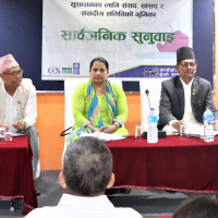 सुदूरपश्चिम प्रदेश सभाले बनाएका कानुनको समीक्षा गर्ने 