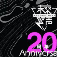 Mijk van Dijk - 20 Years Future Mix Anniversary