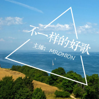 我想你一定过得很好