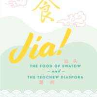 Episode 369: The Food of Swatow and the Teochew Diaspora
