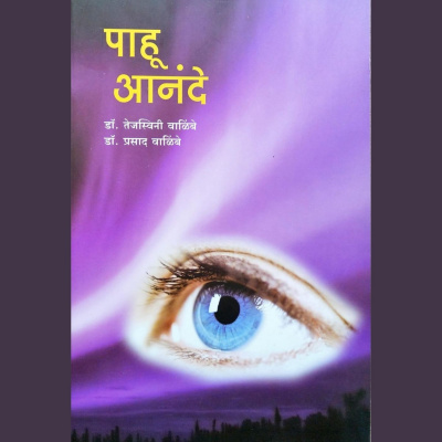 Gautams article -by his father