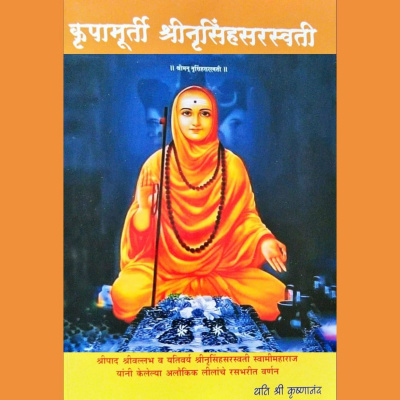 Gautams article -by his father