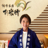 The Princess of the Rice Kingdom