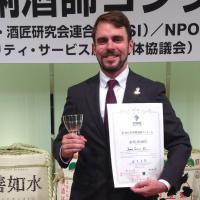 Episode 114: Ask the Sake Expert