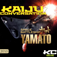 Episode 74: Space Battleship Yamato (2010)