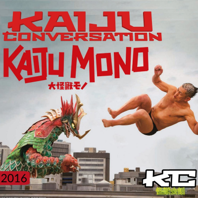 Kaiju Conversation