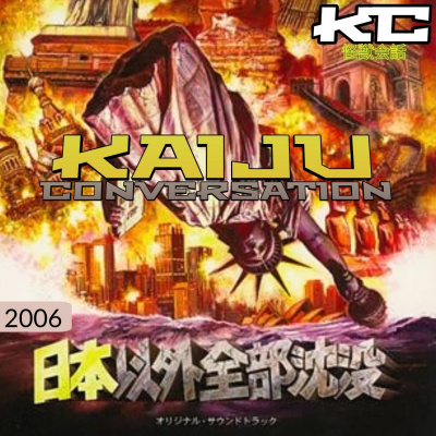 Kaiju Conversation
