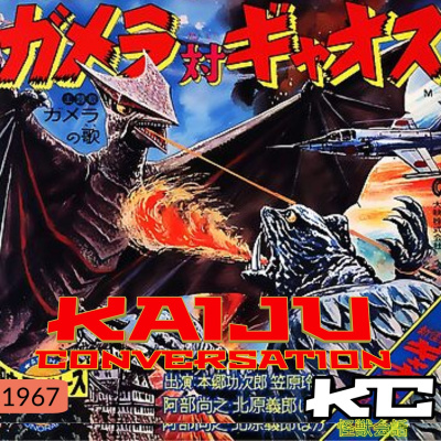 Kaiju Conversation