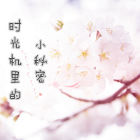 V.120 孤独之后是成长