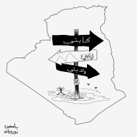 MACHAHOU Nassim HERKAT