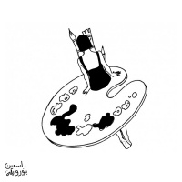 MACHAHOU Yasmine BOUROUILA