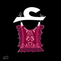 MACHAHOU Faiza ANTRI BOUZAR