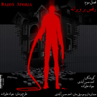 Radio Aporia-Season3-Episode2-320