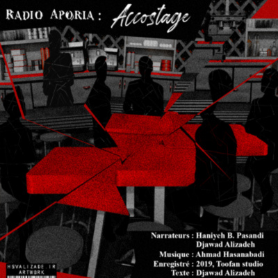 Radio Aporia