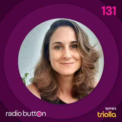 Radio Button - ??????? ?? ????? ????