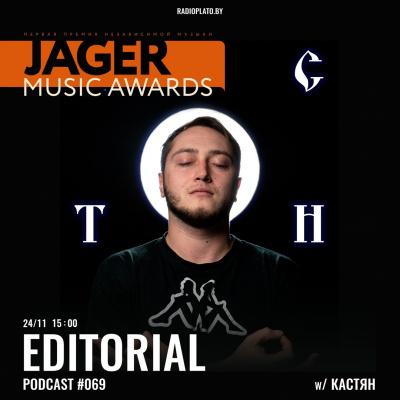 Radio Plato Editorial Podcast