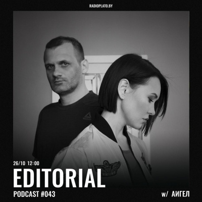 Radio Plato Editorial Podcast