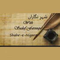 Shahr-e-Nigara شہرِ نگاراں Nazam by Sadaf Farooqui
