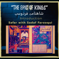 Shahnameh-e- Ferdowsi شاہنامہِ فردوسئ Safar With Sadaf Farooqui