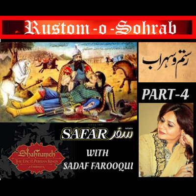 Safar  With Sadaf Farooqui