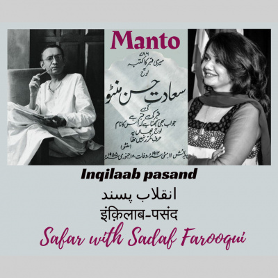 Safar  With Sadaf Farooqui