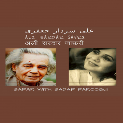 Safar  With Sadaf Farooqui