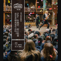 非正常旅行 · Hello~ 你愿意一起去伦敦追星看剧改变生活吗？