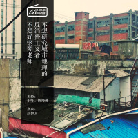 不想研究城市地理的反消费主义者不是好钢琴老师