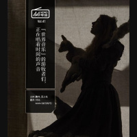 世界音乐的游牧者们，正在唱着时间的声音