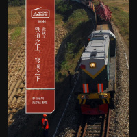 救视主：车厢内外连接起的影像世界