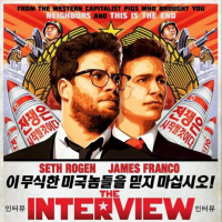 Episodio 48: The Interview
