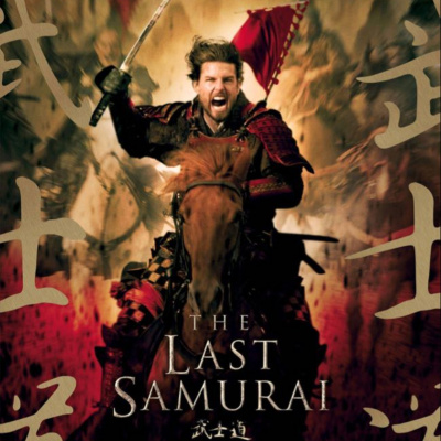 Una Página De Películas