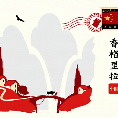 Uncle Sez: How we make our China vlog